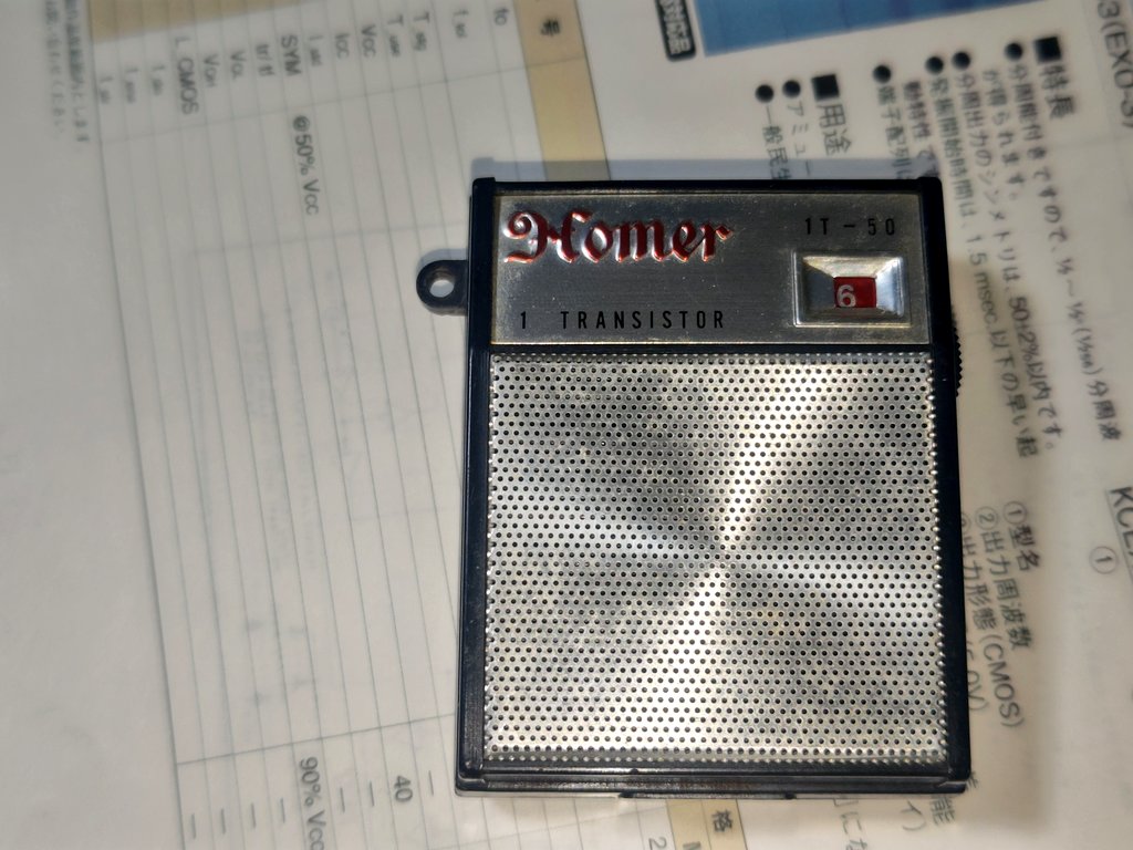 🥀🦈サイタマEA3🦈🥀 tweet media