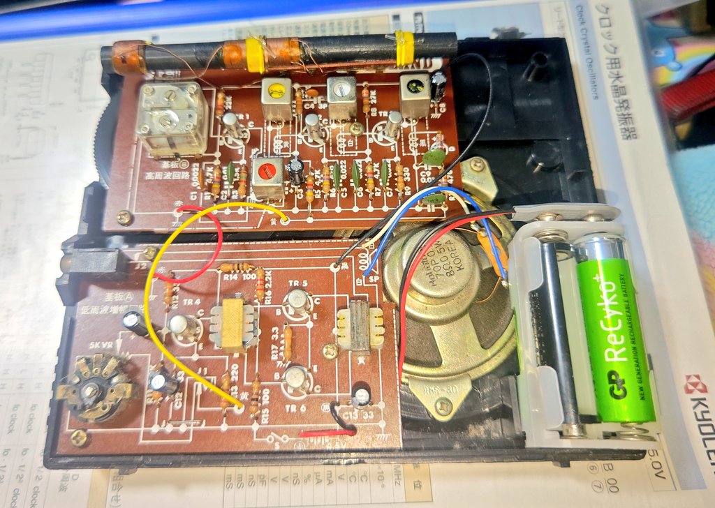 🥀🦈サイタマEA3🦈🥀 tweet media