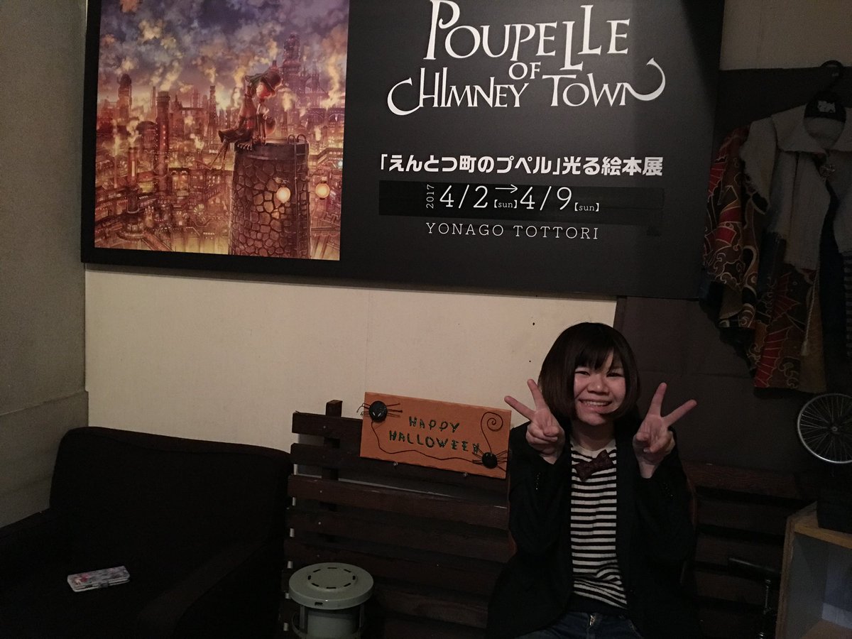 iw@ta（クラ•スカ） tweet media