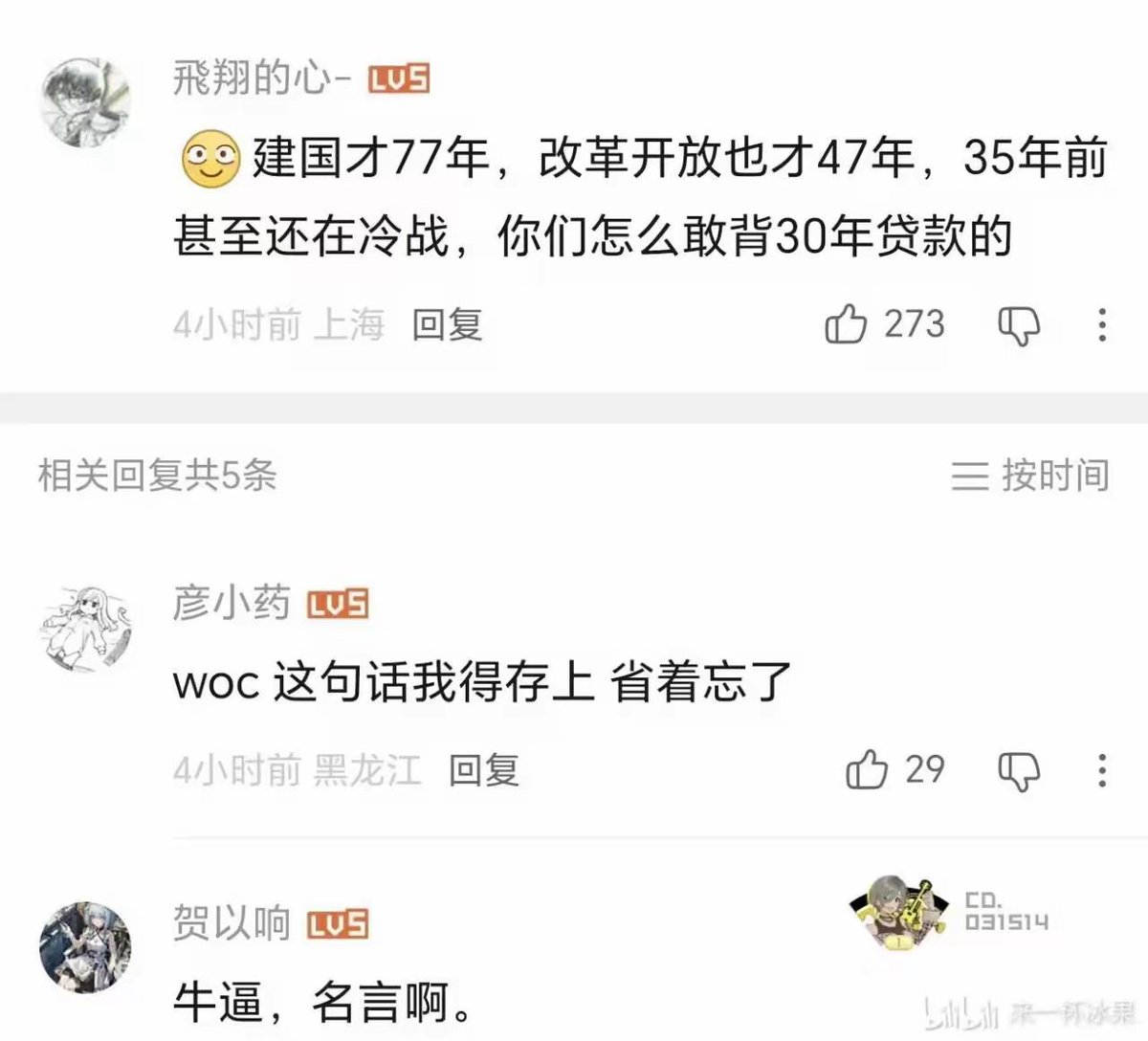 Iggie🚁 tweet media