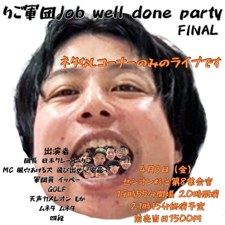 日本クレール りご tweet media