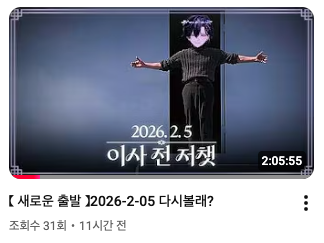 고죠 박일구 tweet media