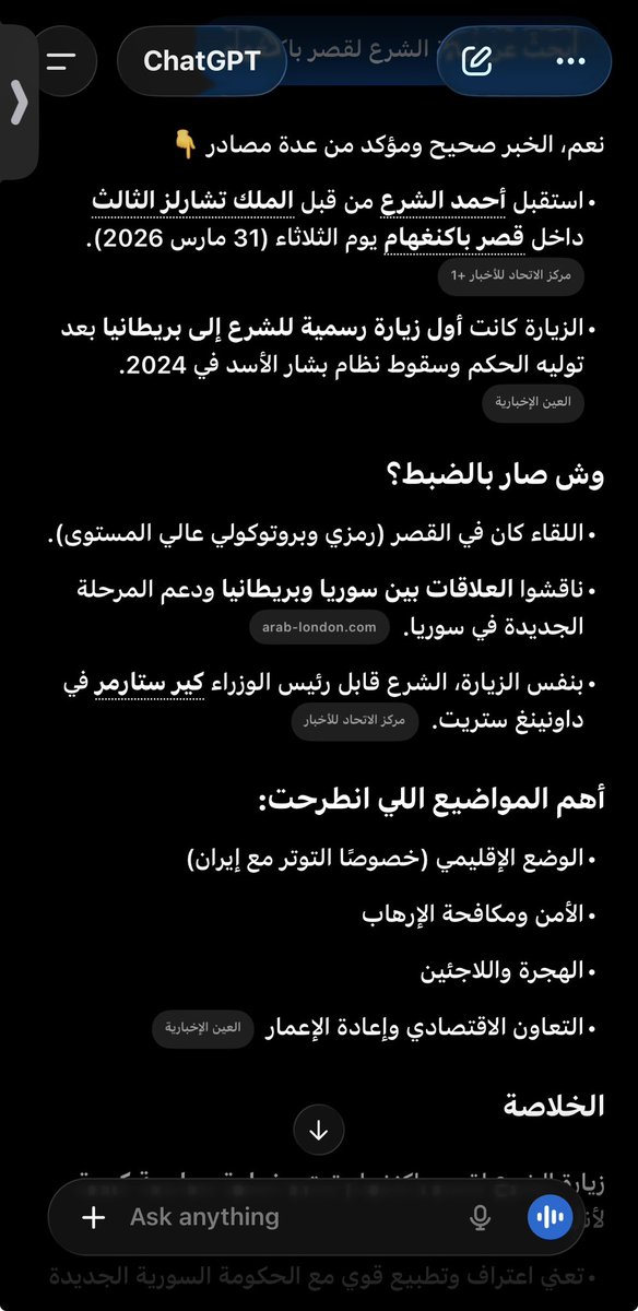 D7M tweet media