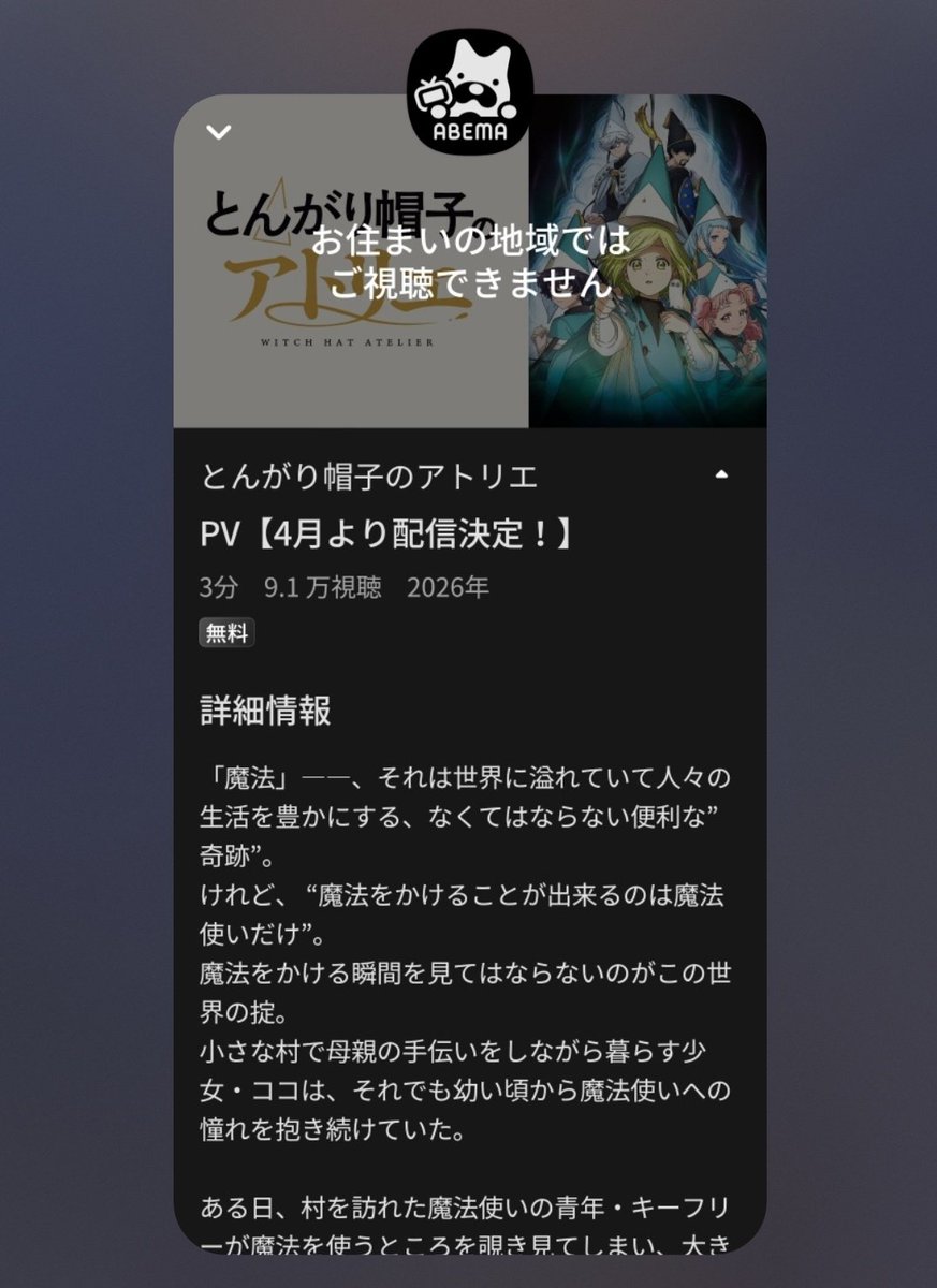 ( イコ ) OPEN COMMS ☆ tweet media