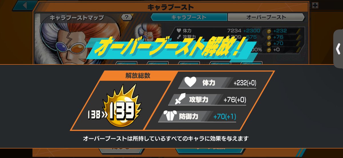 チョッパー🍕🥦👙🐬🦋 tweet media