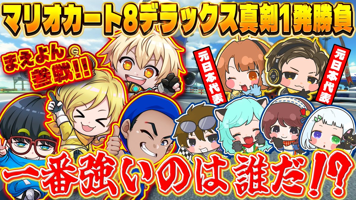 はちでらっ！ tweet media