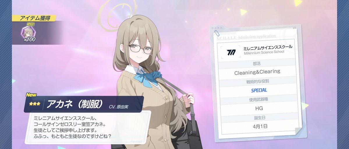 寿司医者🍣👨🏻‍⚕️(ストーリー勢) tweet media