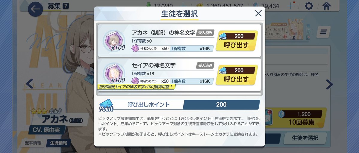 寿司医者🍣👨🏻‍⚕️(ストーリー勢) tweet media