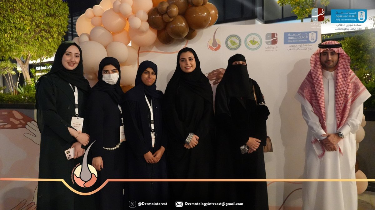 Dermatology Interest Group tweet media