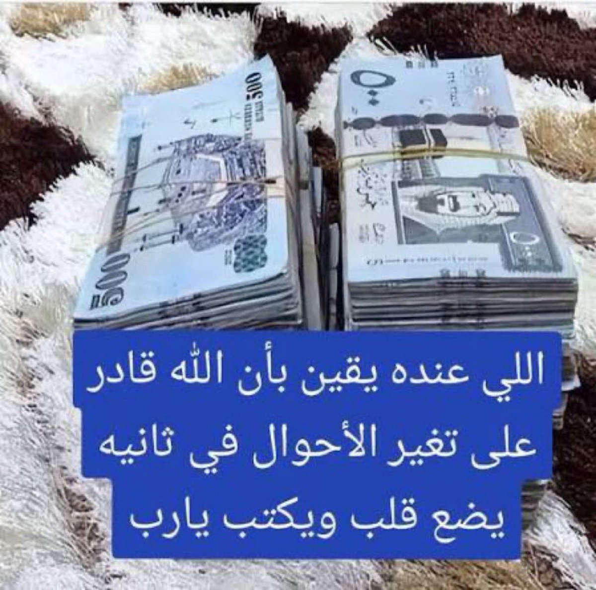 سقراط🌟 tweet media