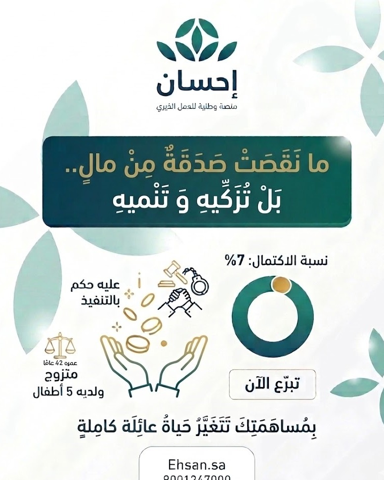 Nora140609's tweet photo. إذا أردت أن يُفرّج الله عنك كرباتك، ففرّج كربة غيرك 
رجل يعول خمسة أطفال، بلا دخل منذ 6 سنوات

رقم الفاتورة: 2024399882
تبرّعك اليوم قد يكون سببًا في تفريج كربة أسرة كاملة.
تبرّع واحتسب الأجر 👇
