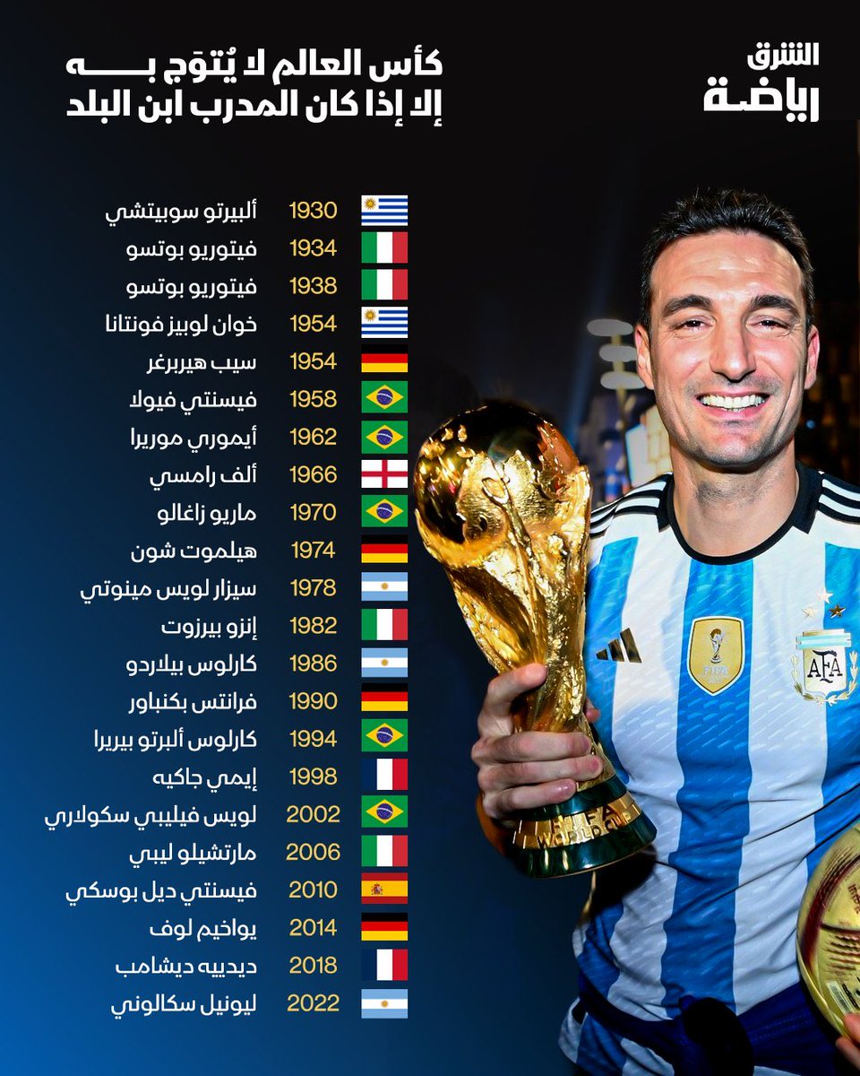 موسى tweet media