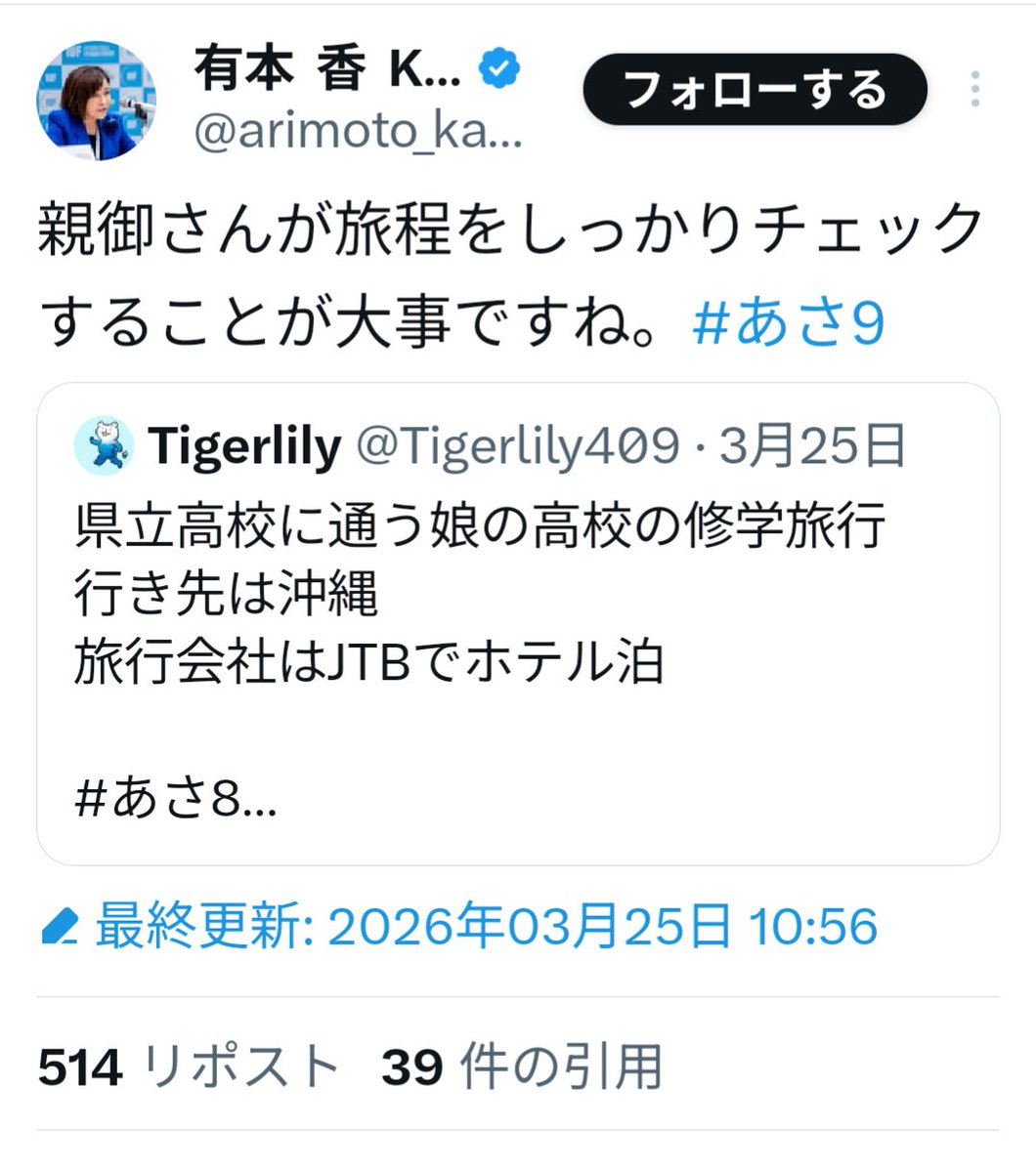 伊藤真次 tweet media