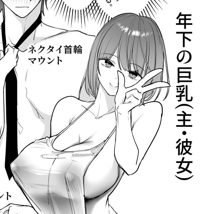 女子だとお嬢がド癖なため、描かれる回数も多く…そのうち自慰もさせたい(普段は性処理に五くんを使うのでなかなかお目にかかれませんお嬢の自慰は) 