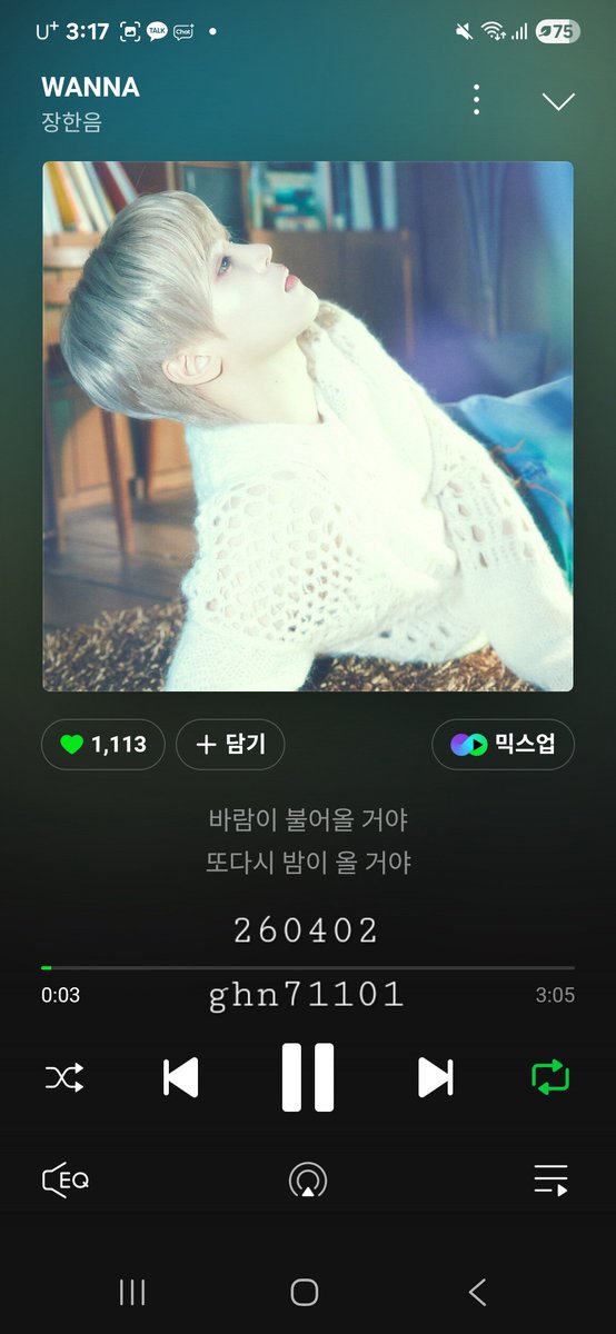 ghn71101's tweet photo. 한음이 컴백 화이팅💞
#장한음_DAYDREAM
#WANNA #Only_1 https://t.co/lsgGaZRgYo