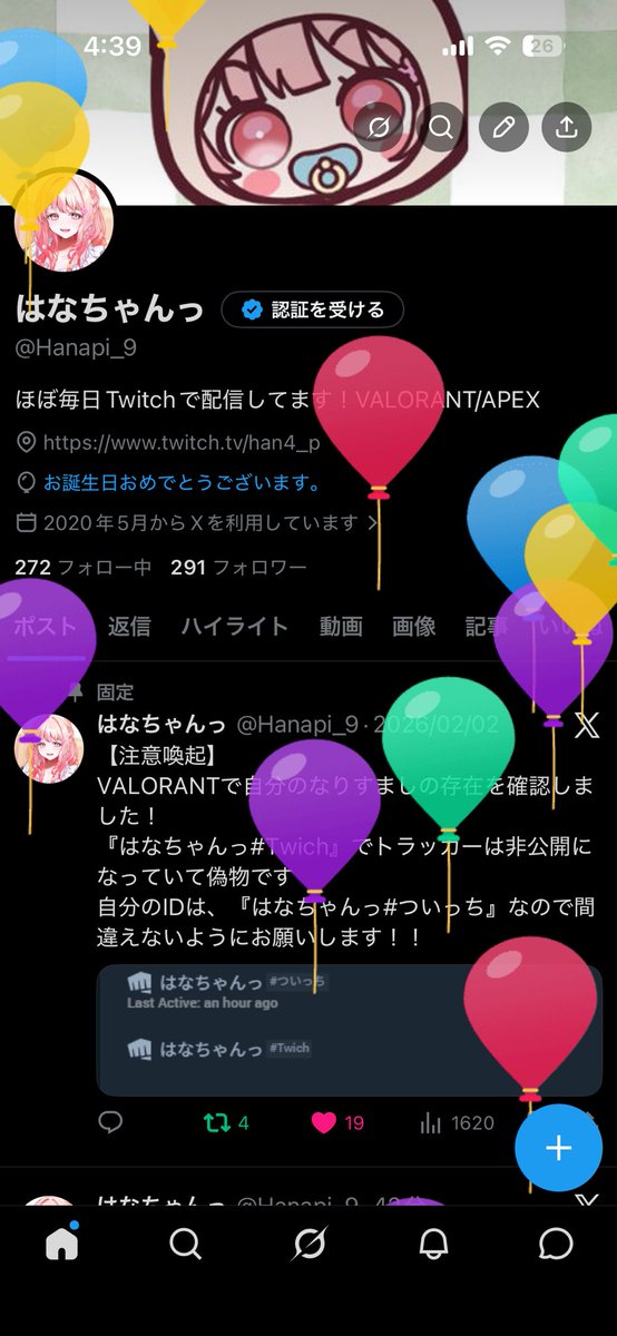 はなちゃんっ tweet media