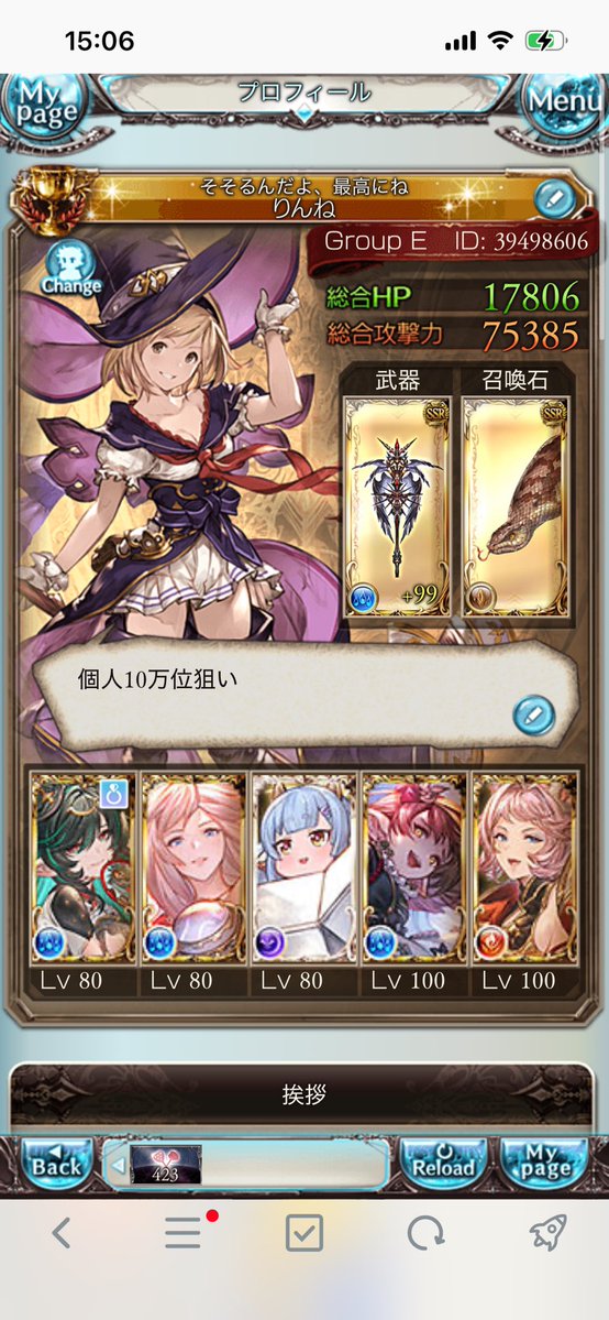 りんね tweet media