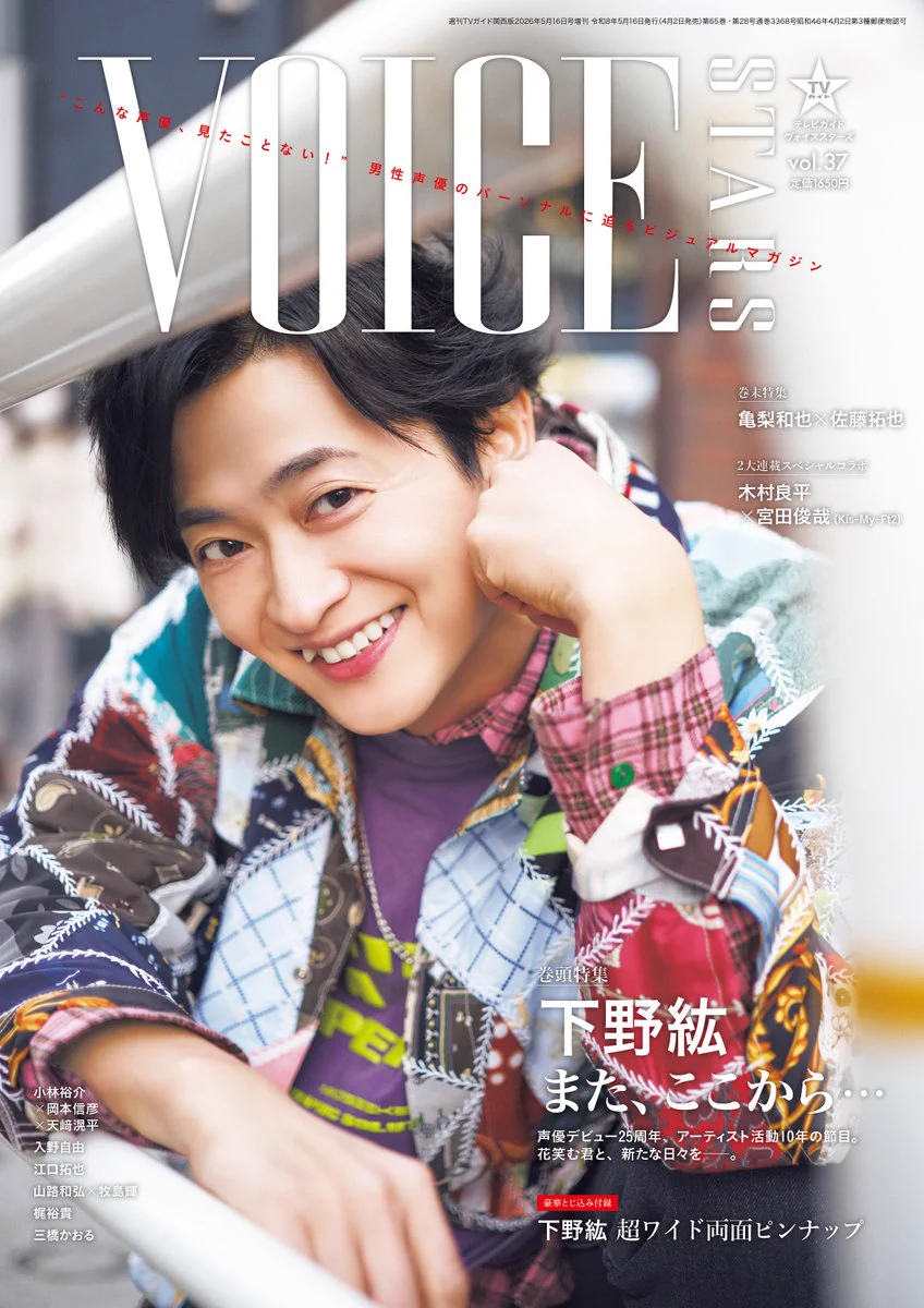 下野紘　他　声優DVD まとめ売り 下野紘 他 声優DVD まとめ売り 下野紘 他 声優DVD まとめ売り 下野紘
