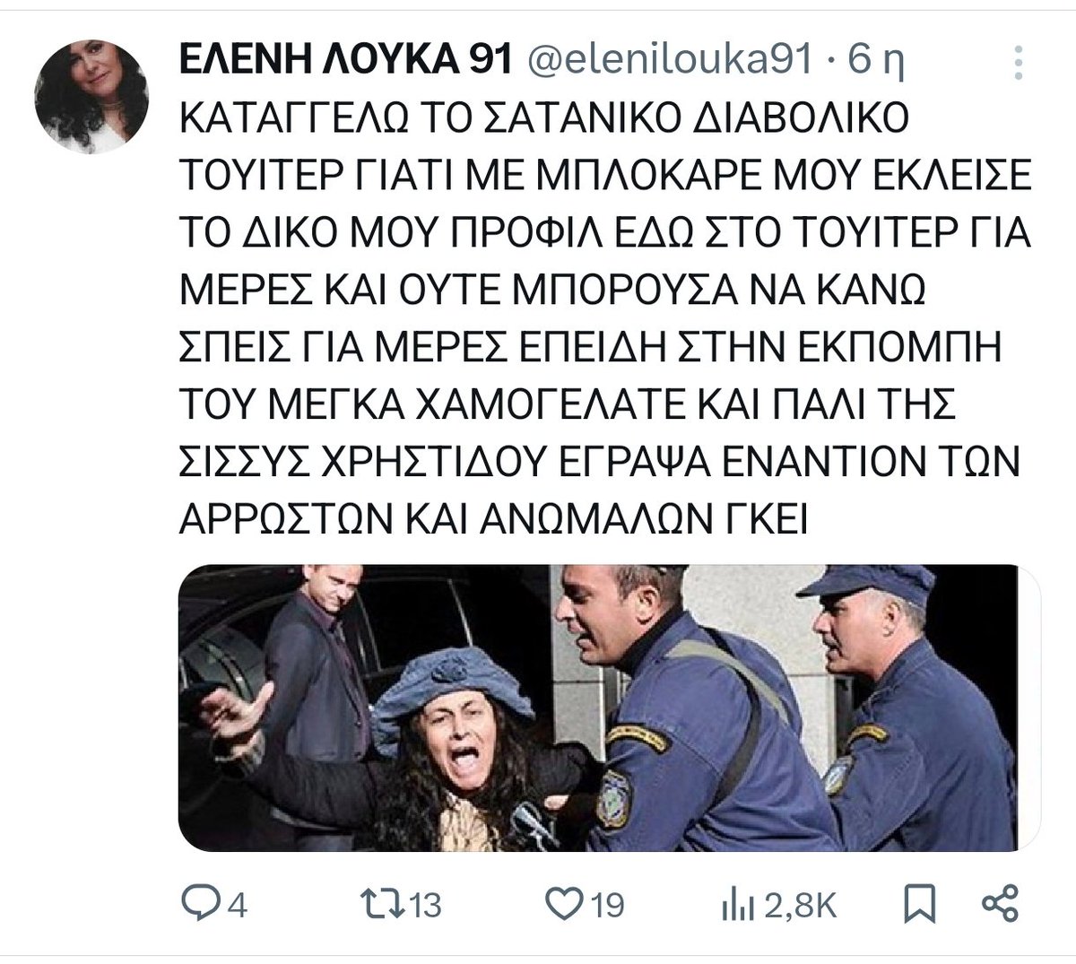 elenpgr tweet media