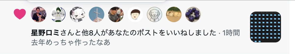 バナナ #個人開発 tweet media