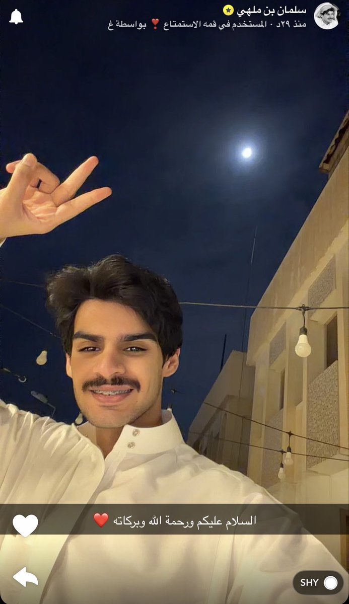 سارهـ tweet media