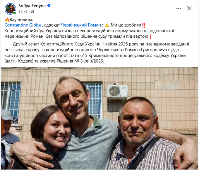 Зіновій Гузар tweet media