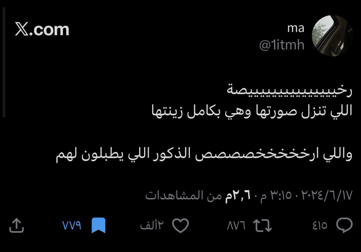 𝗆𝖺 tweet media