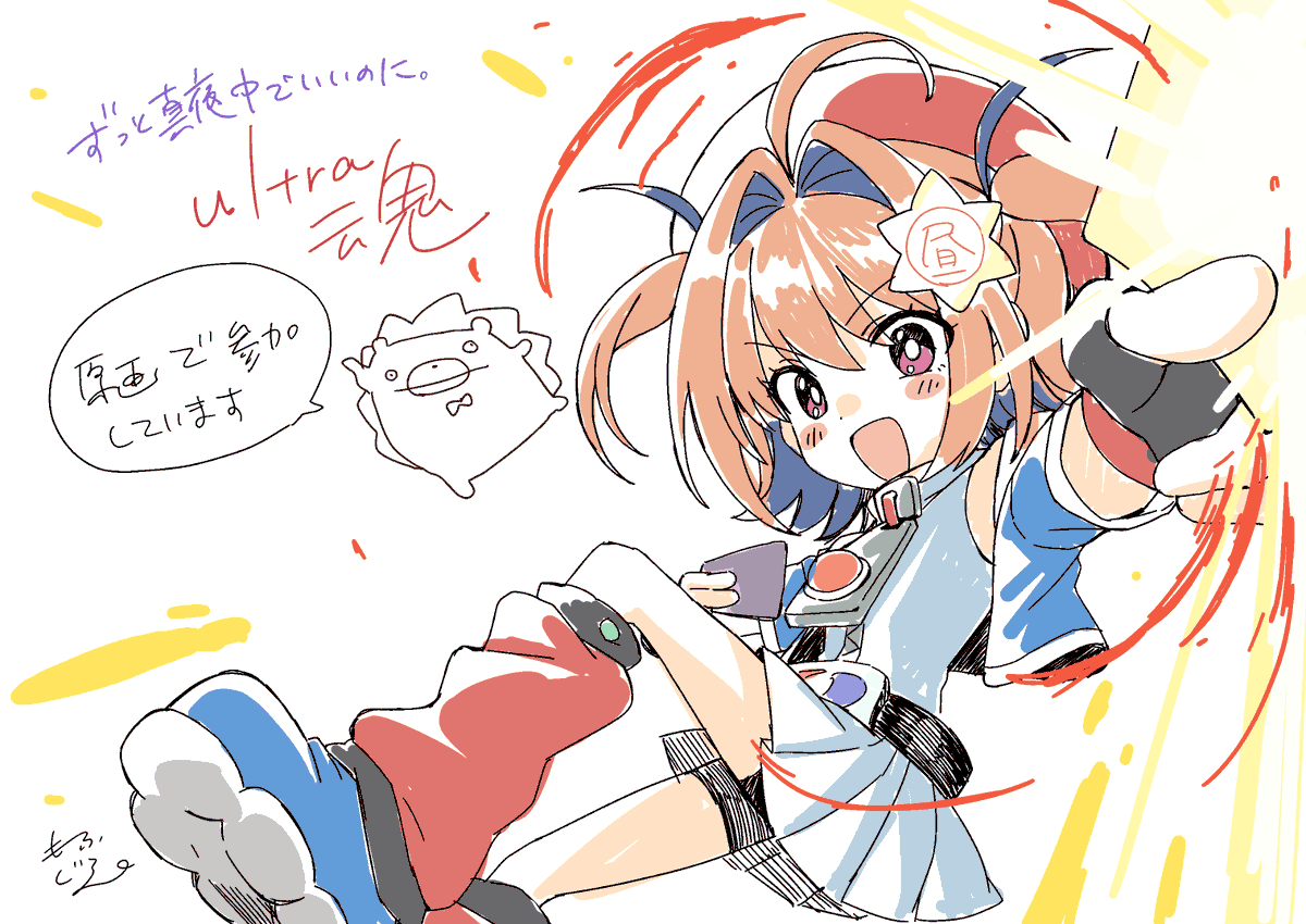 もふじろ〜。✌️ tweet media