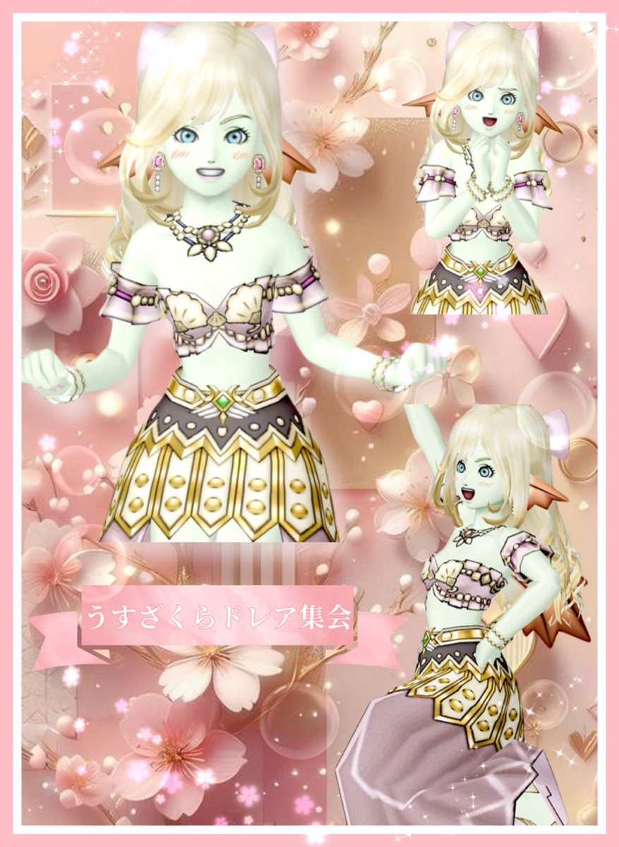 ももあ♡ tweet media