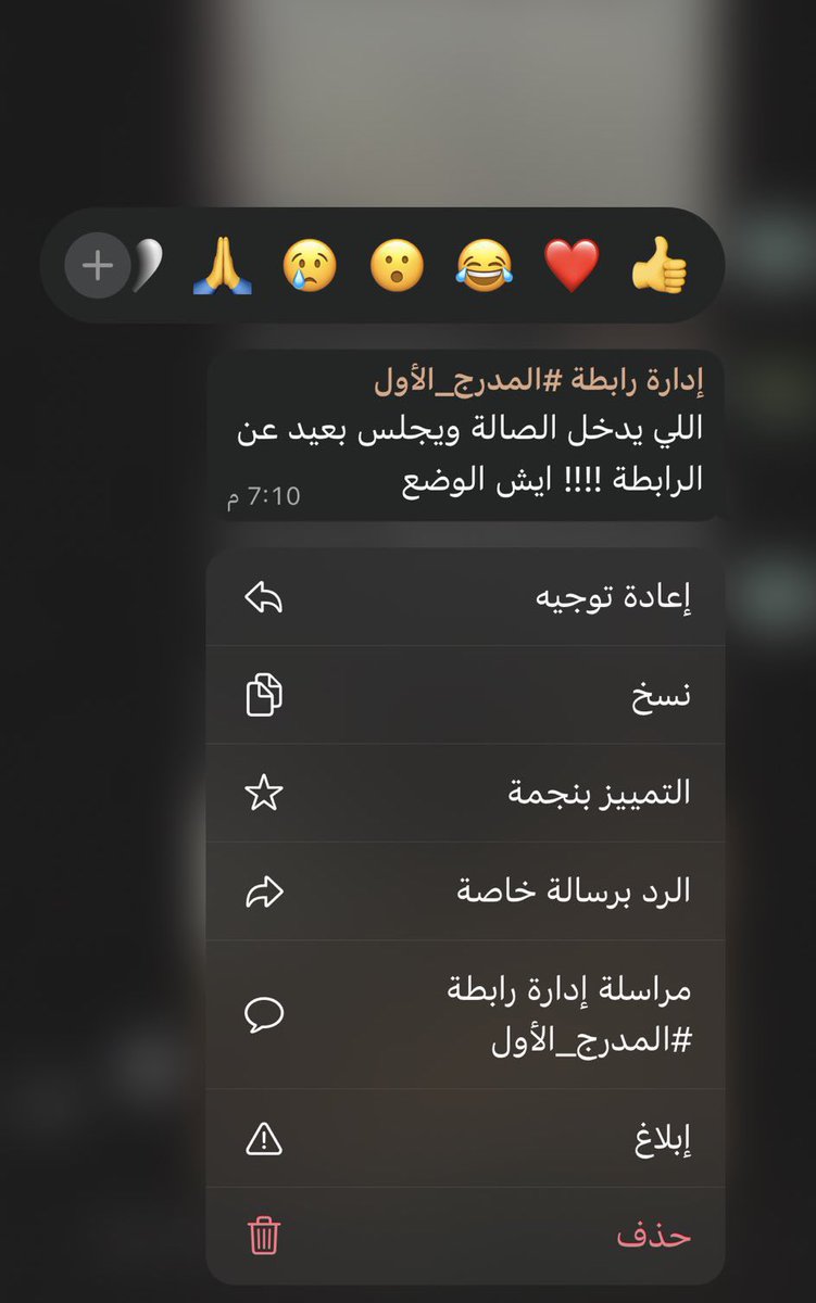 فريج حامد tweet media