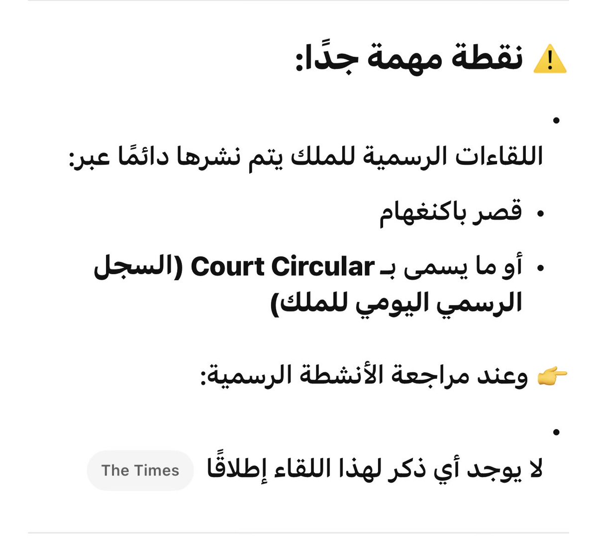 Al Mared tweet media