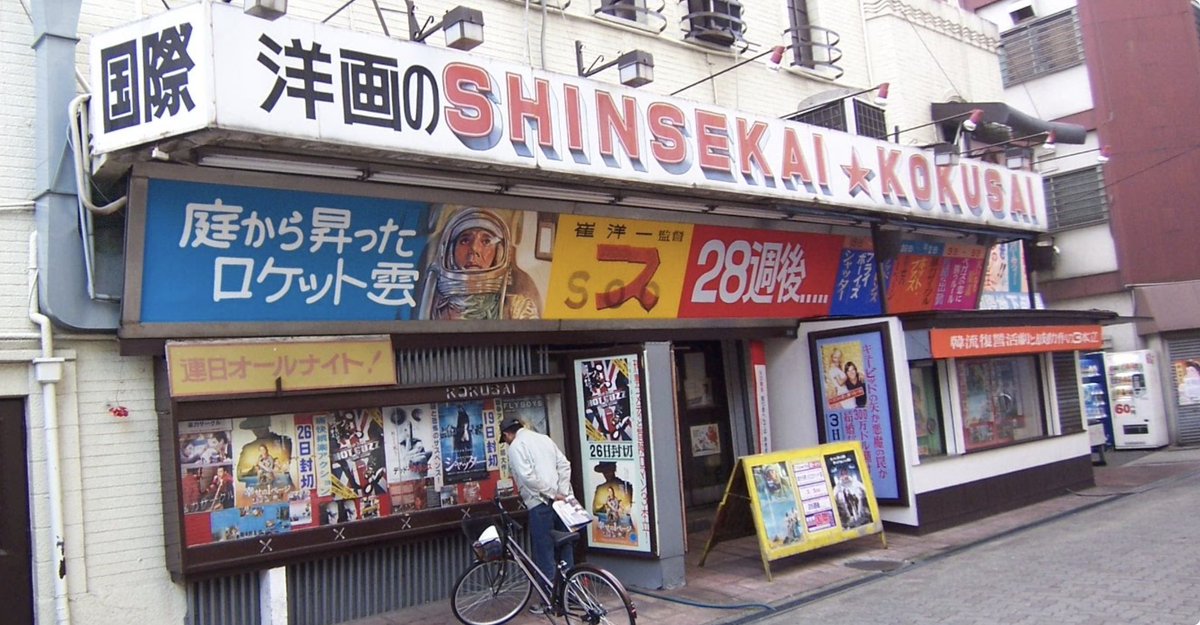 室井大資 tweet media