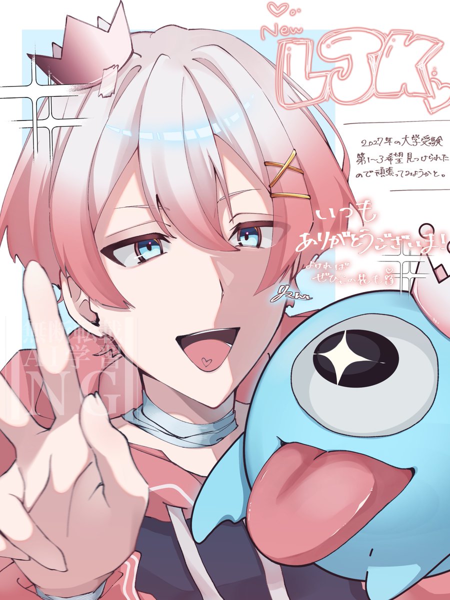 りつくん。ﾌﾟﾛﾌ tweet media