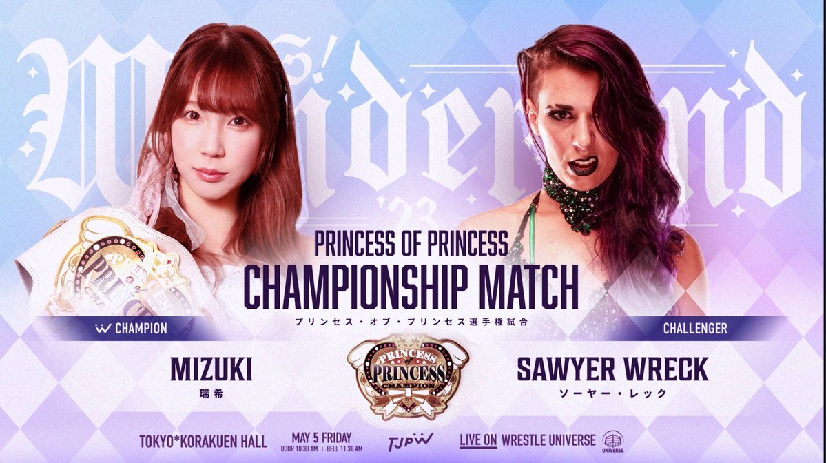 Gwynfro グインフロ tweet media