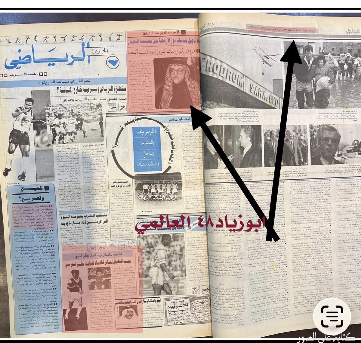 ابوزياد٤٨ العالمي tweet media