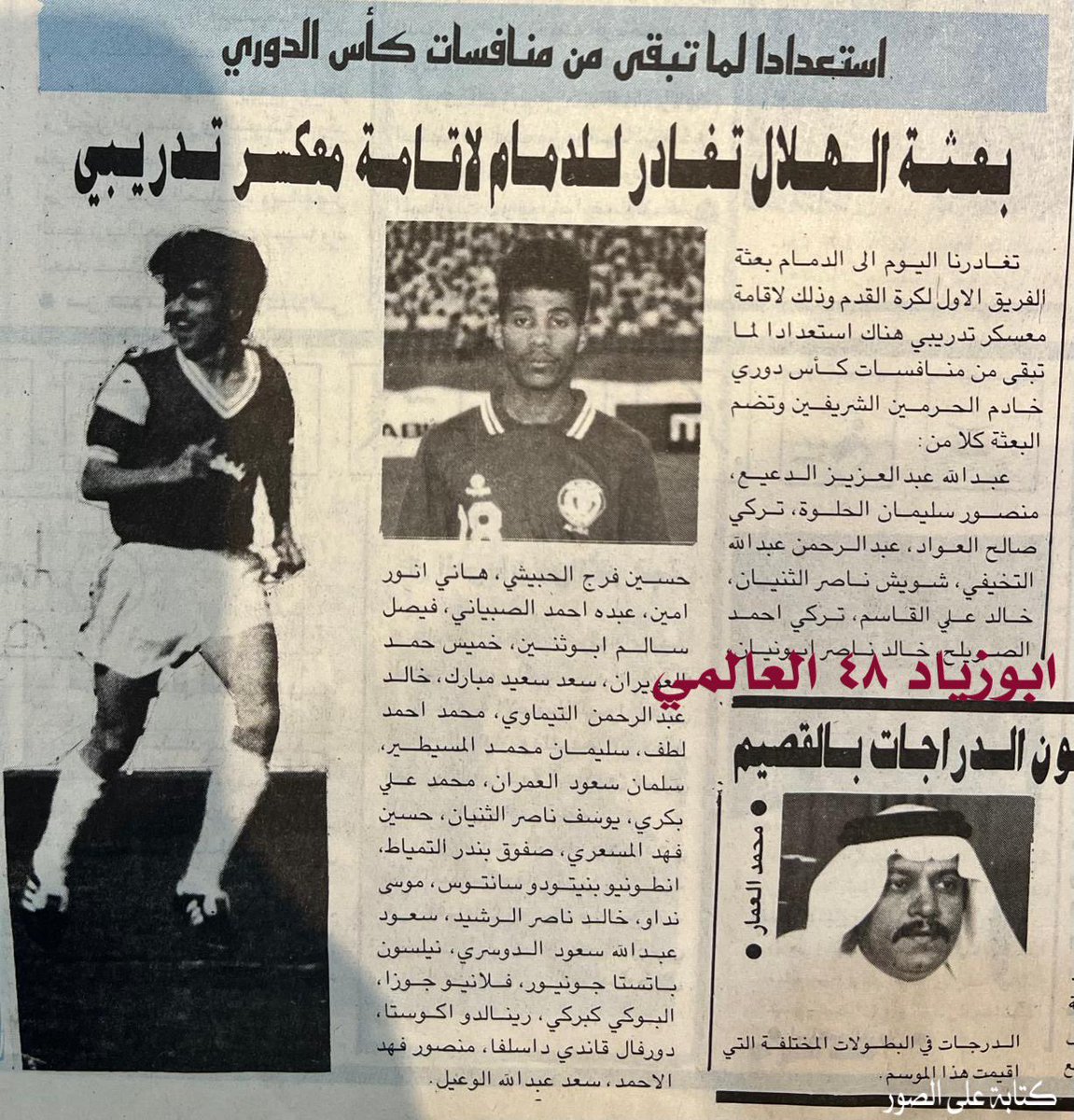 ابوزياد٤٨ العالمي tweet media