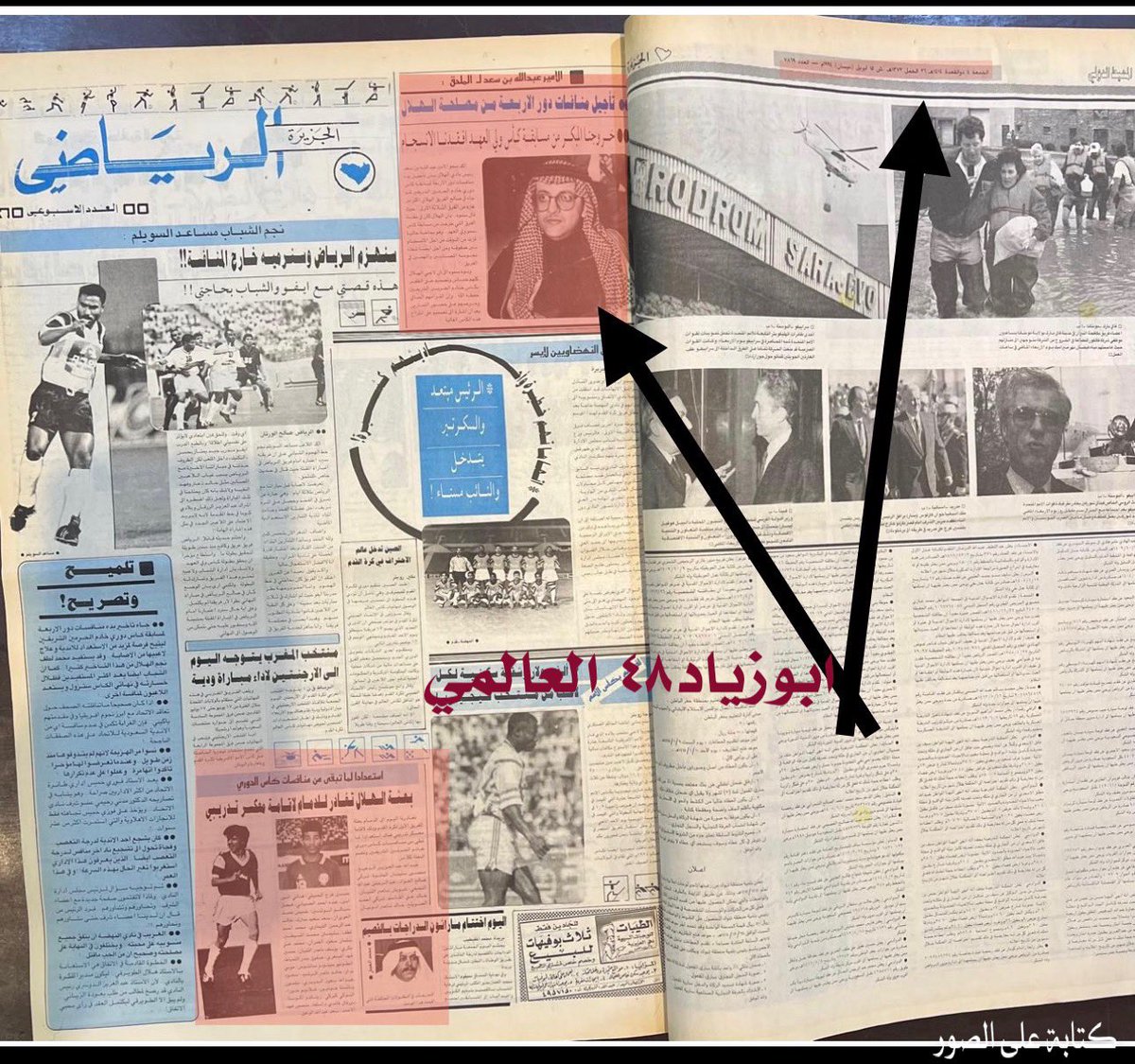 ابوزياد٤٨ العالمي tweet media