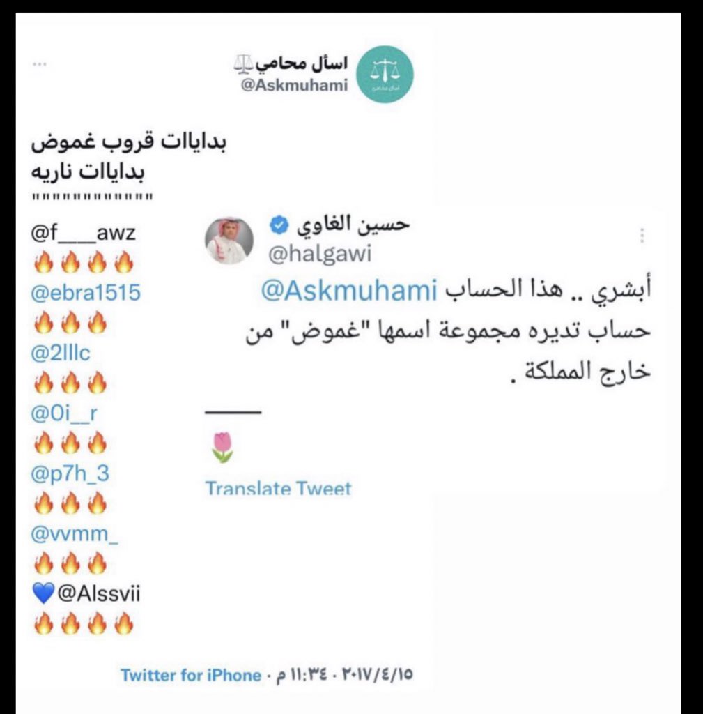 وردجنات tweet media