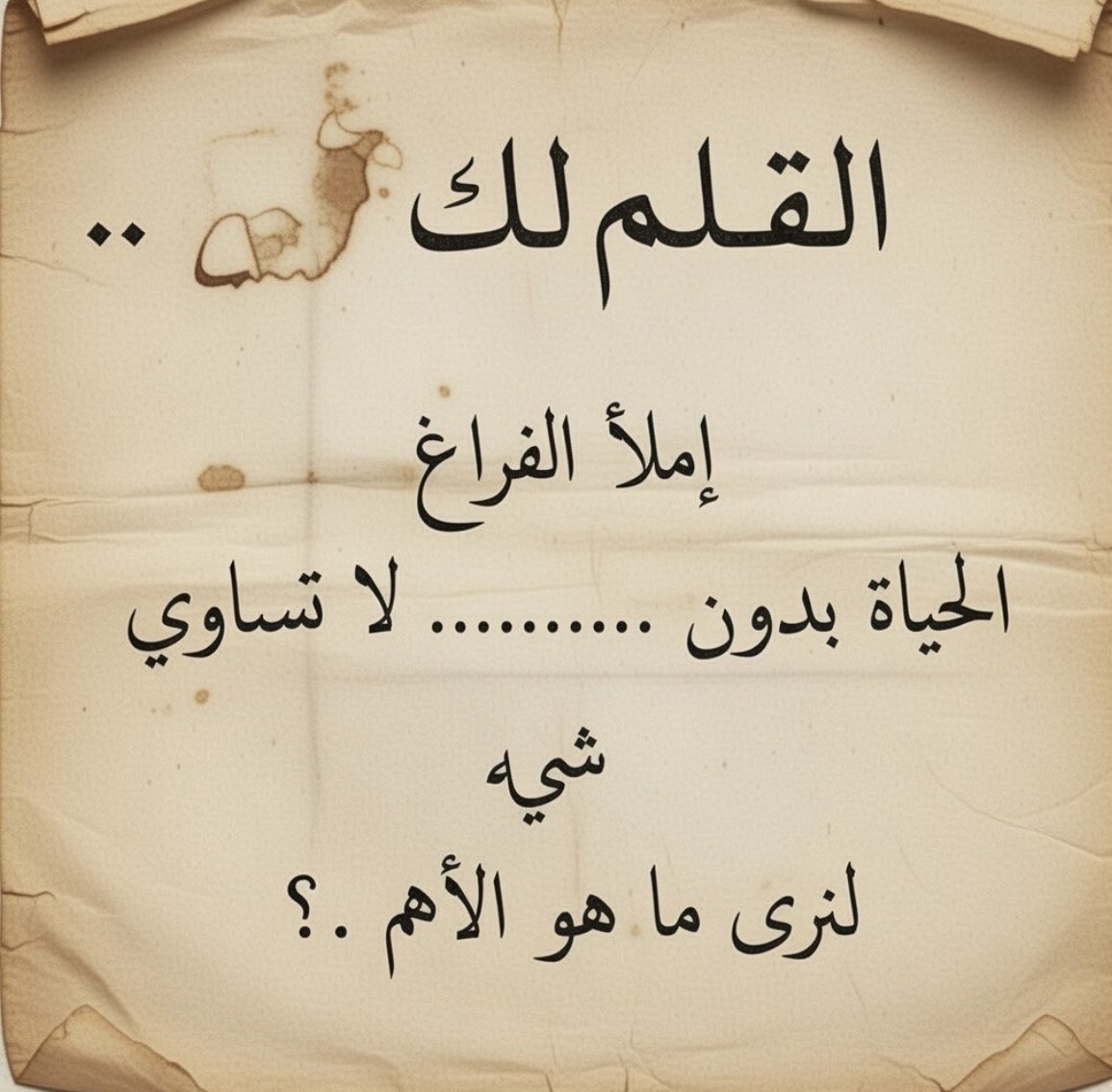 حكيم | Hakim tweet media