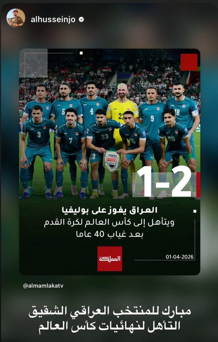 King78Totti's tweet photo. من زمااااان وانا احب الشعب الأردني حيل حيل وهسه تأكدت ان جان عندي بعد نظر 🇯🇴 ❤️ https://t.co/rwd3HMMIri