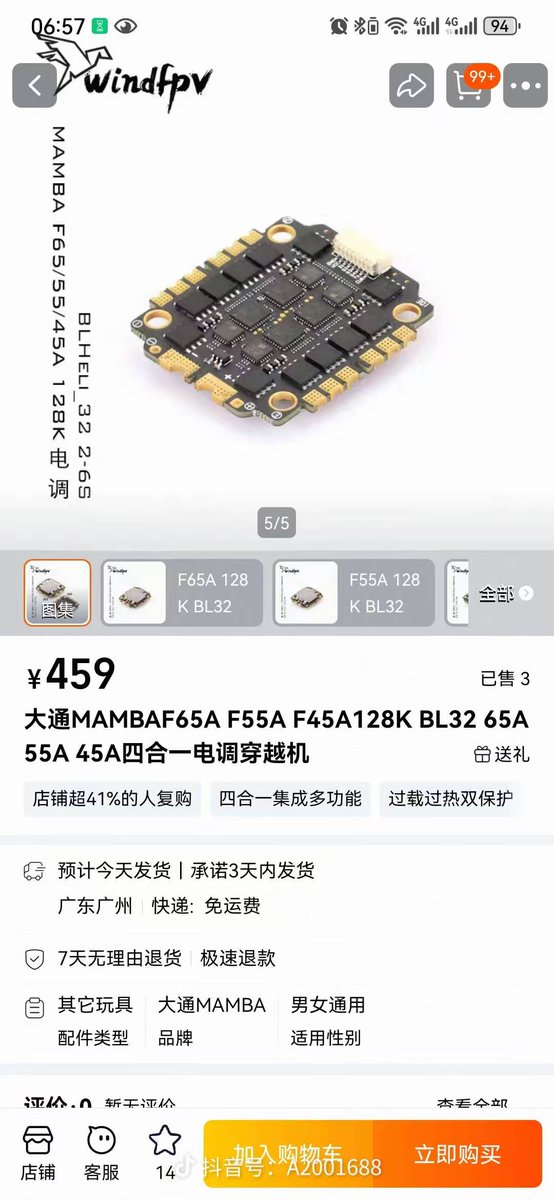 Weapons and equipment marketing staff of Chinese d tweet media