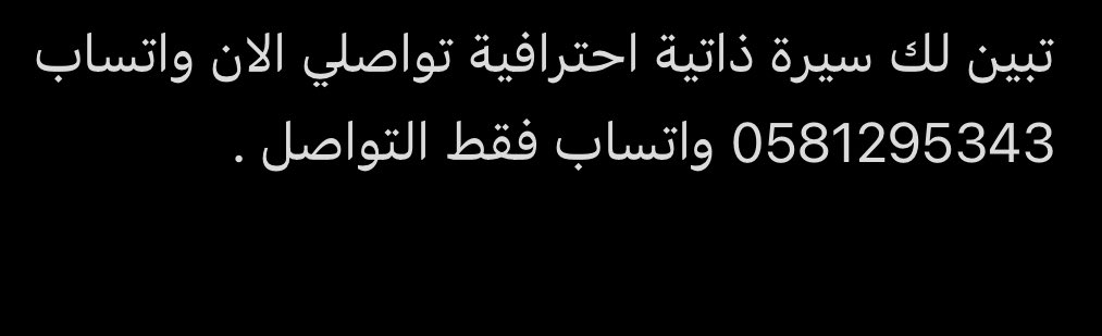 وظائف نسائية tweet media