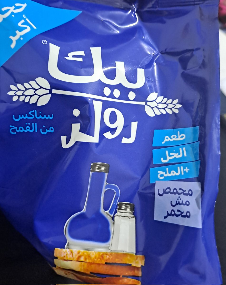 yukari 🇱🇧 tweet media