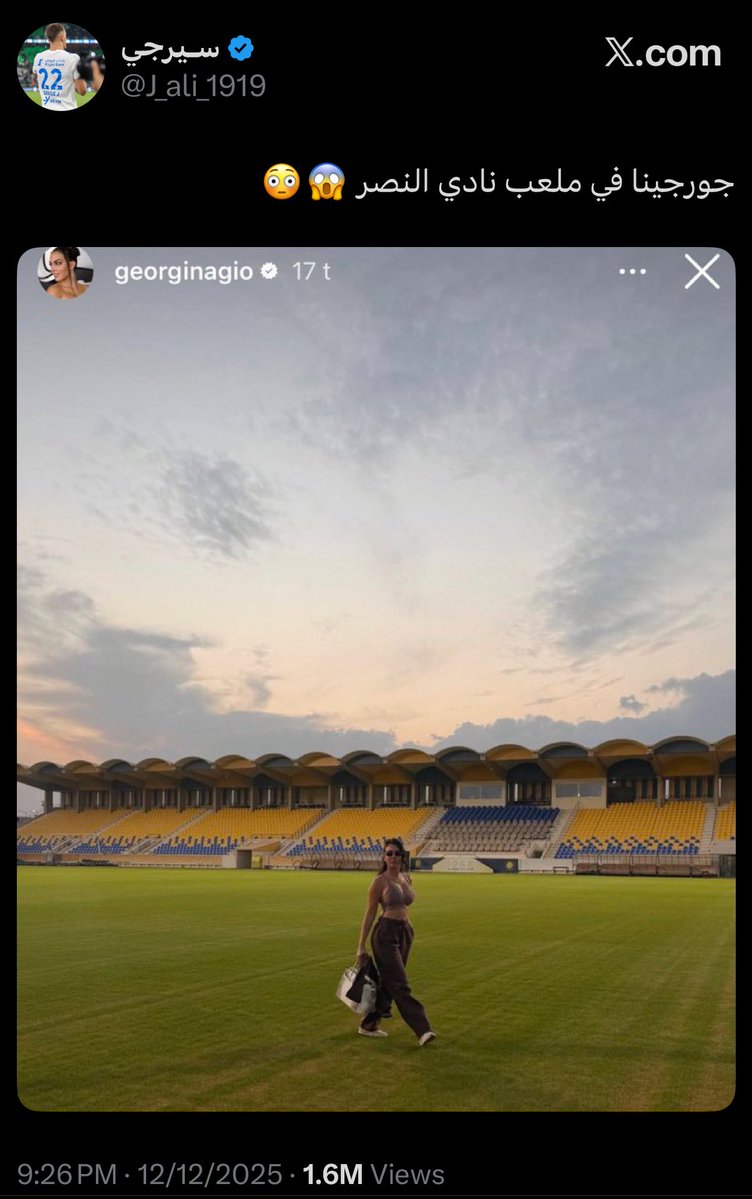 دُنيا | PSG tweet media