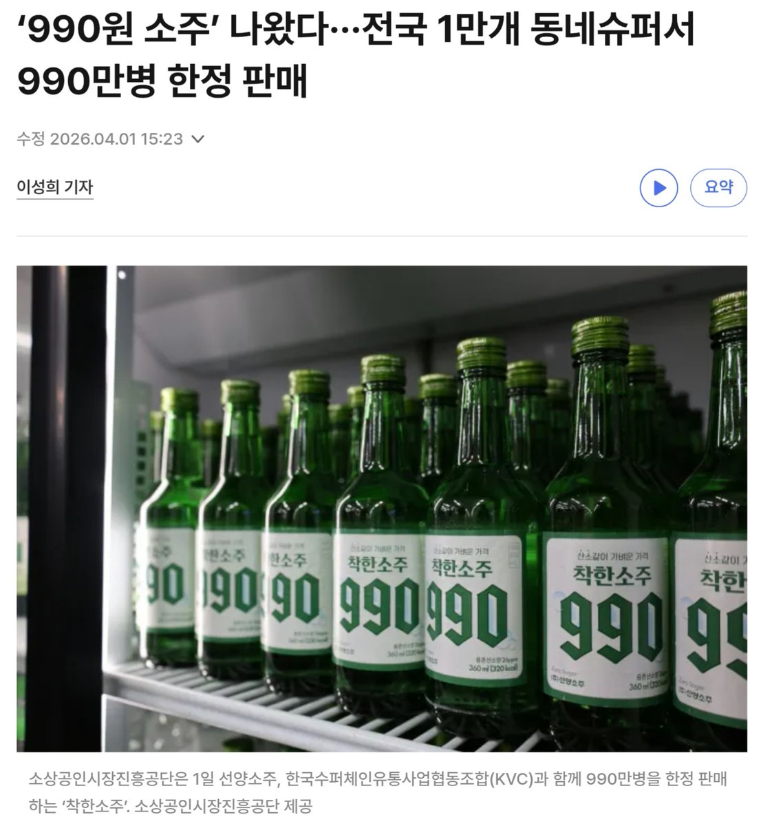 FreedomToMars 😎💪 tweet media