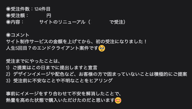 ともき｜Studio × 営業スクール｜スタジオパス運営 tweet media