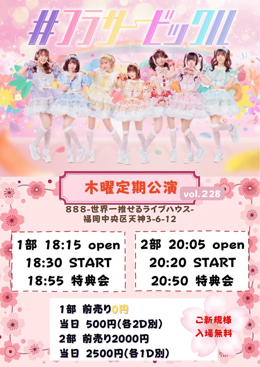 はやし tweet media