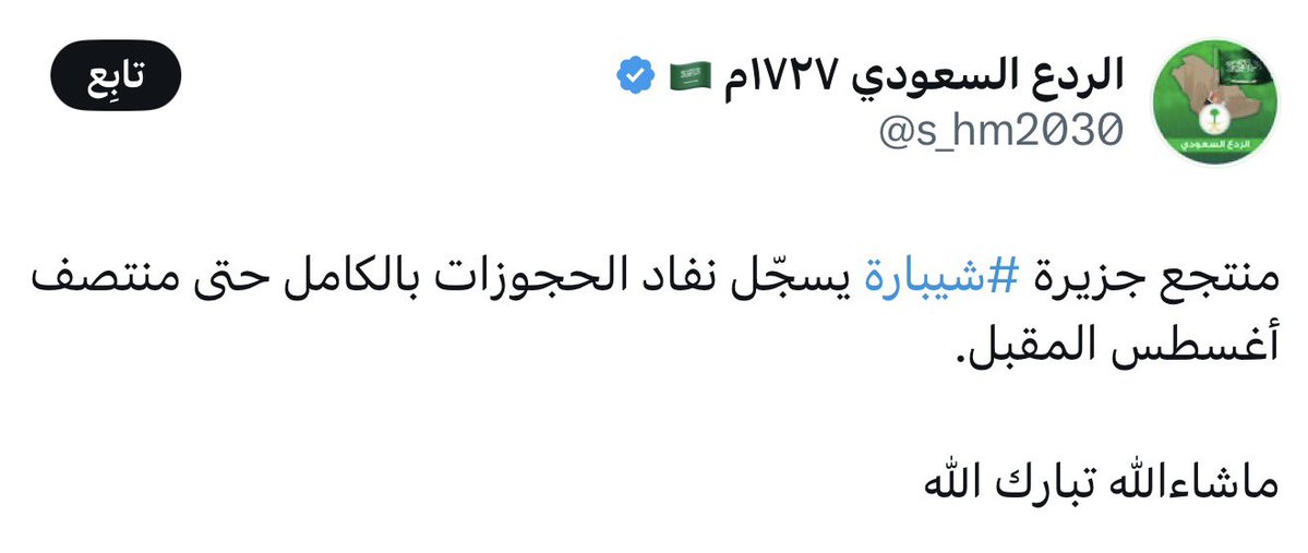 شمالي🇧🇭 tweet media