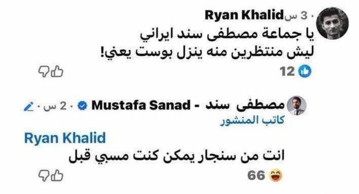 حيدر tweet media