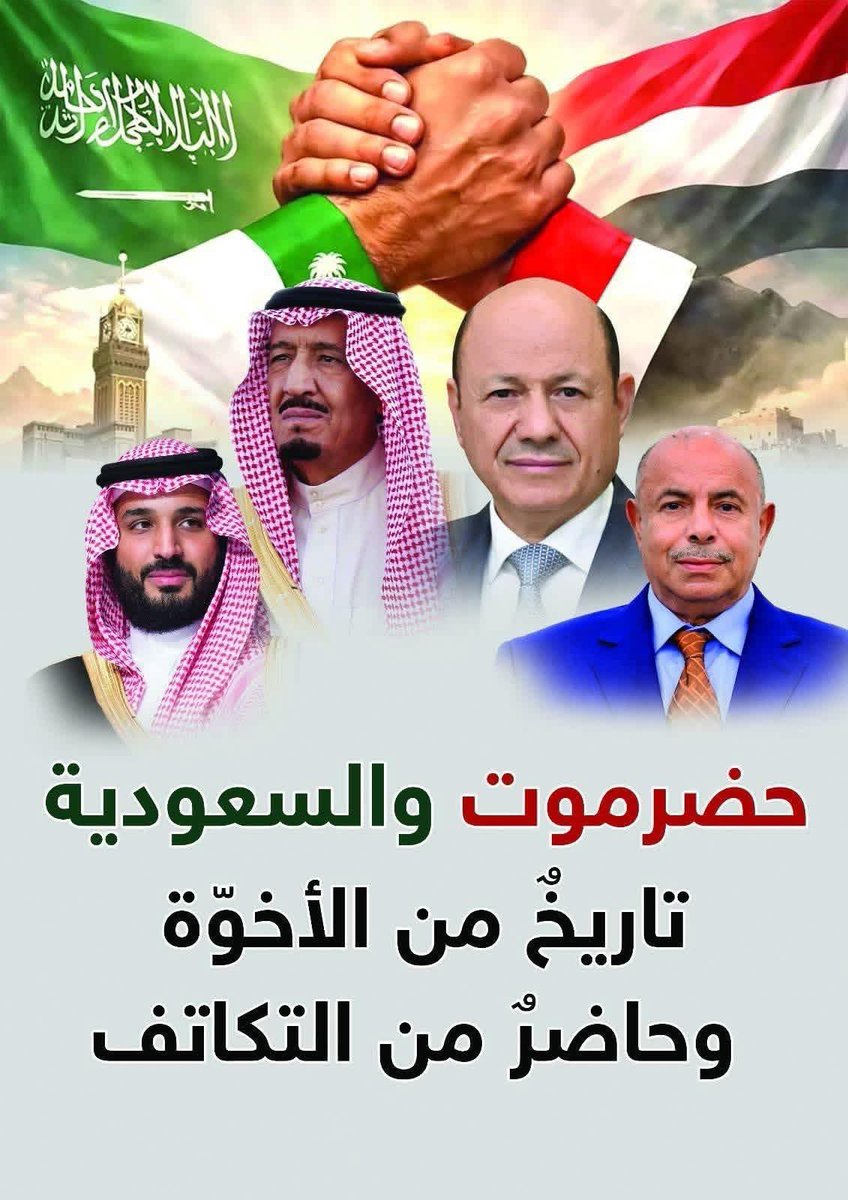 وليـد العالمي 🇸🇦 tweet media
